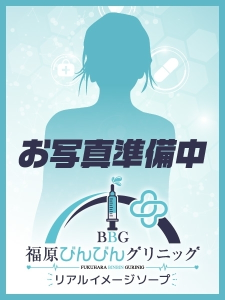 BBG院長