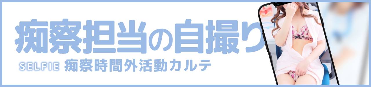 自撮り