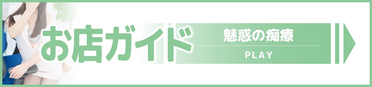 お店ガイド